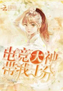 E-sports Master Takes Me to the Next Level