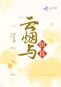 Clouds, Smoke and Morning and Evening