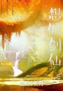 Taichu Sword Immortal