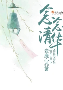 Miss Tsinghua University