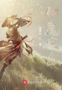 Gods and Demons Empty Thoughts