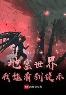 Catacomb World: I Can See the Prompts