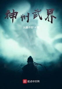 China Martial Arts World