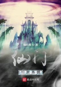 Xianmen Auction System