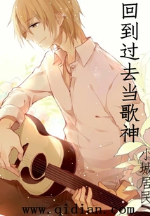 Go Back in Time and Be a Singer