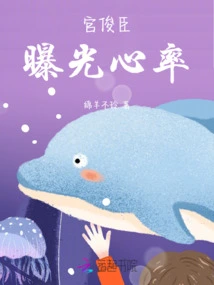 Guan Junchen: Exposing Heart Rate