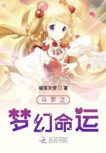 Douluo's Dream Destiny