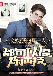 This Actor Just Wants to Improve His Attributes