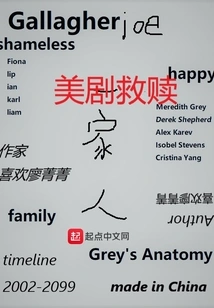 American Drama Redemption