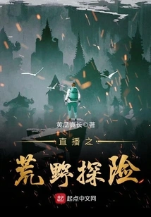 Live Wilderness Adventure