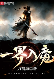 Be Possessed by a World