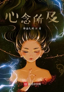 All You Can Think Of