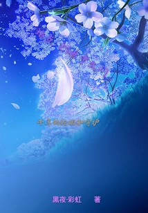 Thousands of Years of Reincarnation and Protection