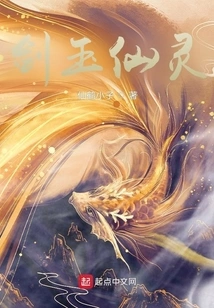 Kendama Fairy Spirit