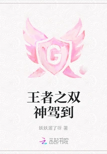 The Two Gods of Kings Arrive