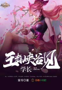 Did the Senior Get the Red Buff?