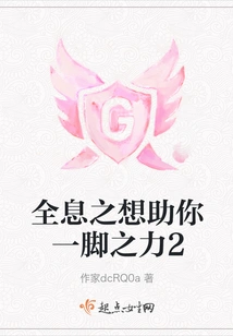 Holographic Wants to Help You 2