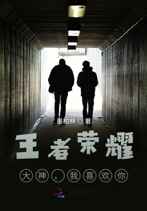 King of Glory: Great God, I Like You