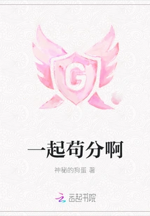 Let's Live Apart Together