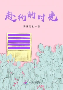 Time for Appointment