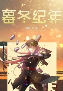 Late Winter Chronology