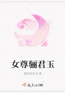 Female Majesty Li Junyu