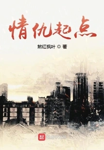 The Starting Point of Love and Hatred