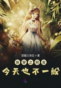 Ayan of Quick Travel is Not Ordinary Today Either