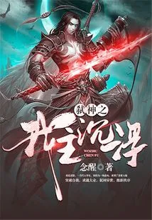 The Ups and Downs of My God-killing Lord