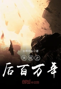 Millions of Years after Prehistoric Times