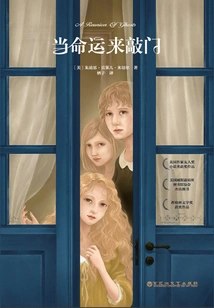 When Fate Knocks on the Door