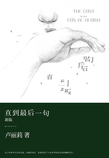 Until the Last Sentence