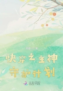 God's Protection Plan of the Lord of Quick Travel