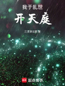 I Open Heaven in Troubled Times