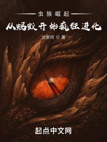 Rise of the Zergs: Crazy Evolution Begins with Ants