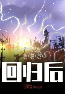 When the Spirit Returns