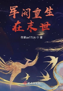 Agent is Reborn in the Apocalypse