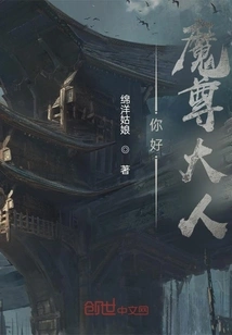 Demon Lord, Your Wife is Missing