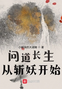 Asking About Immortality Starts with Slaying Demons