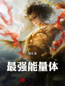 The Strongest Energy Body