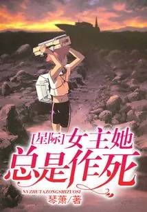 Interstellar: the Heroine Always Seeks Death