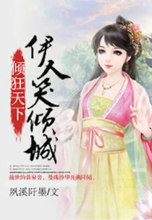 Charming the World: a Beautiful Woman's Smile Allures the City