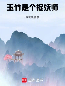 Yuzhu is a Monster Hunter