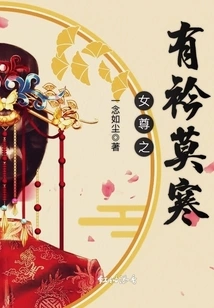 The Beauty of the Female Queen is Mohan