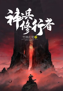 Divine Weapon Practitioner