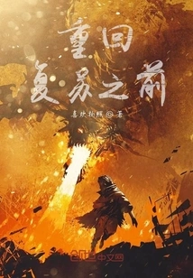 Before Returning to Recovery