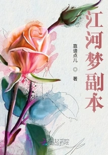 Copy of Jiang He Meng