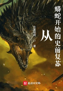 Prehistoric Recovery from Pythons