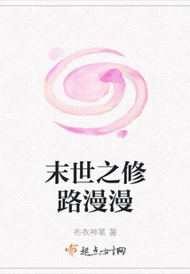 The Long Road to the End of the World