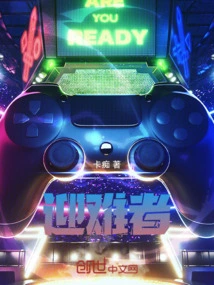 Those Who Meet the Difficulties